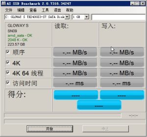 硬盘测试软件AS SSD Benchmark 2.0.7316.34247 汉化版-手机拆解教程网
