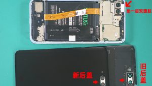 荣耀10安装后盖后导致拍照不清楚解决方法-手机拆解教程网