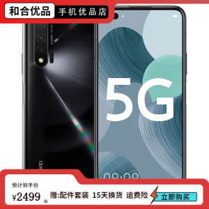 华为nova6 5G拆解拆机教程-手机拆解教程网